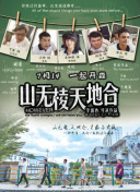 与好友一同畅游幻想修仙的社交体验